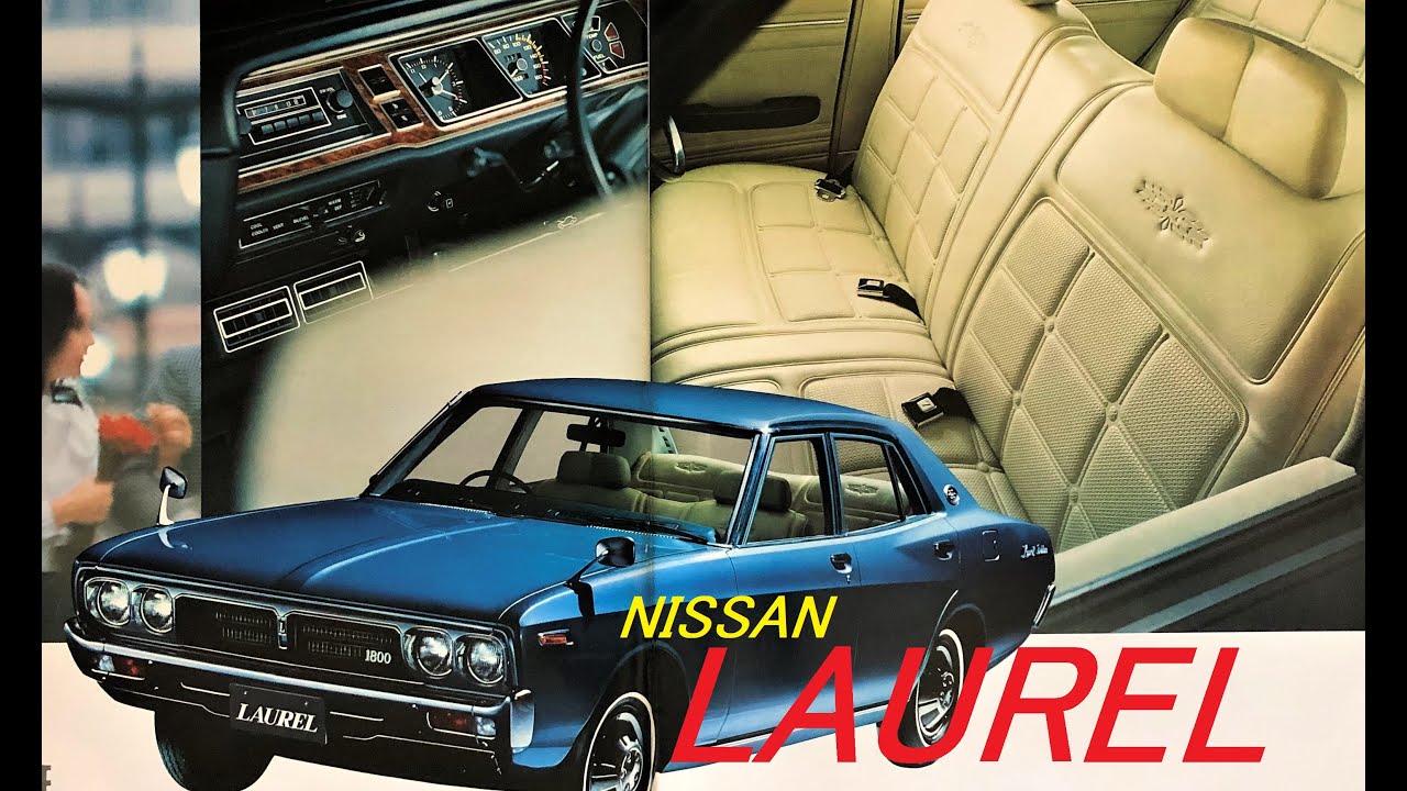 Nissan Laurel 日産ローレル C130型 旧車 カタログ - YouTube