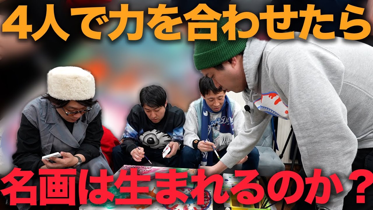 お絵かき】囲碁将棋×ダイタクで名作は生まれる？ - YouTube