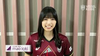 ヴィッセル神戸 ニュース/レポート : 9/23（土・祝）vs.C大阪 乃木坂46