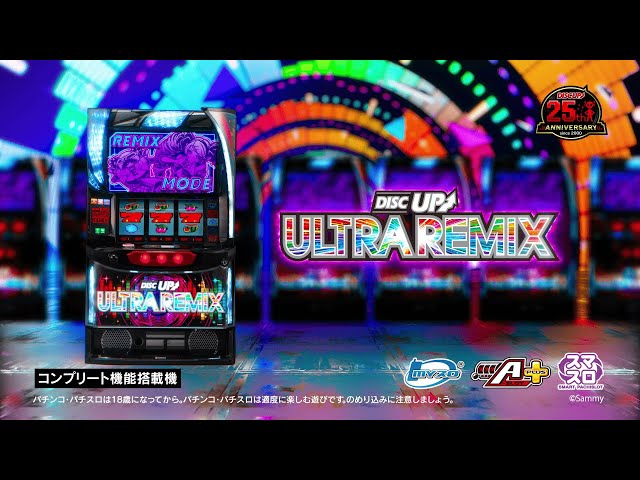 A-SLOT+ ディスクアップ ULTRAREMIX」WEB-CM - YouTube