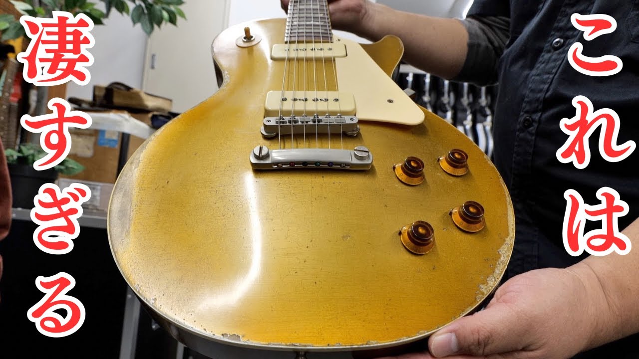 Jimmy Wallace] Brand new! I got to play the guitar I bought for