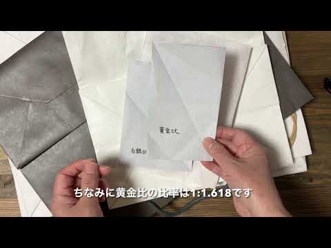 I made a junk journal using picture books. - YouTube