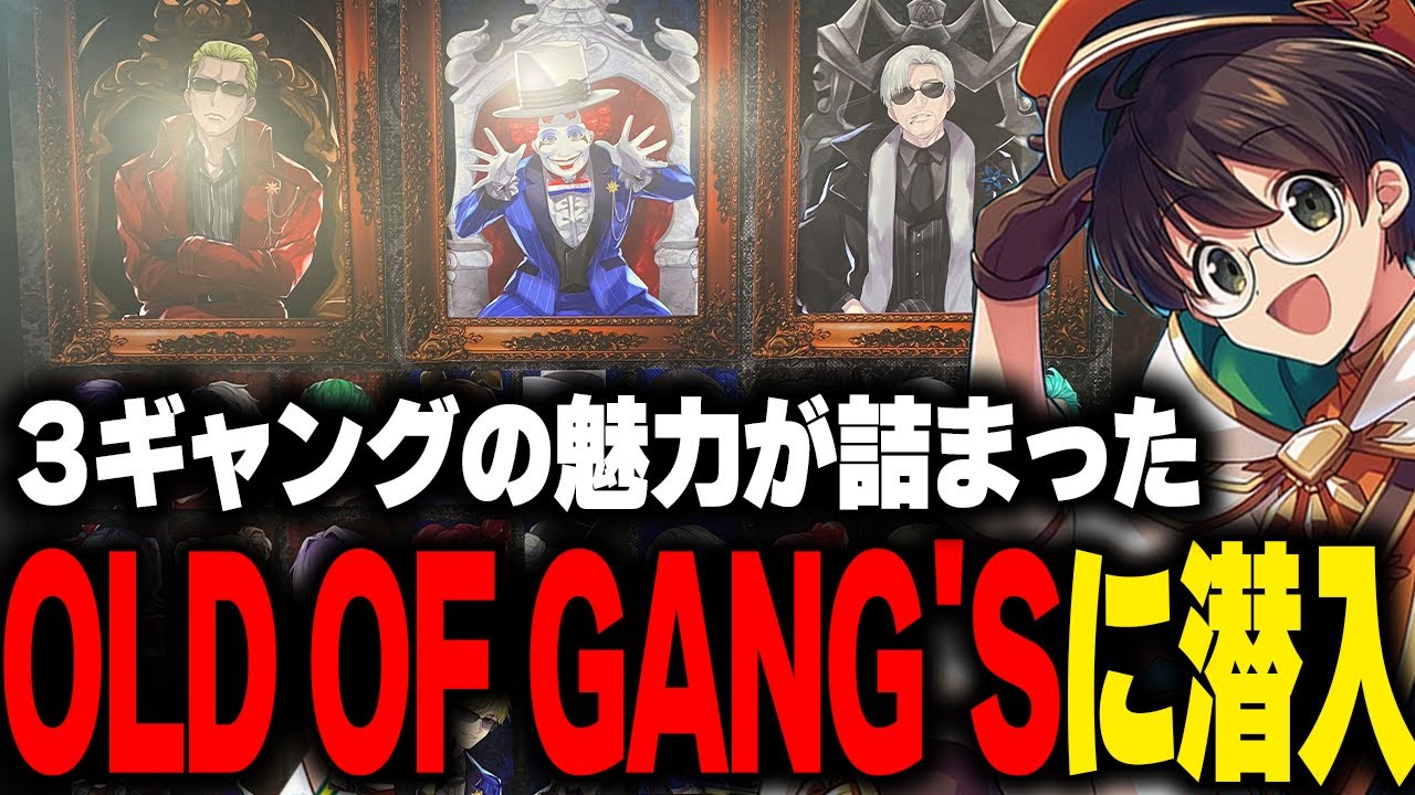 渋谷で開催中‼ストグラのギャング三団体による特大ポップアップストア