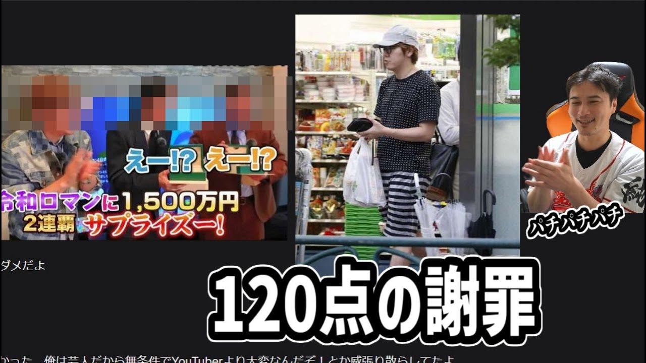 Hikakin issues 120-point apology for the 