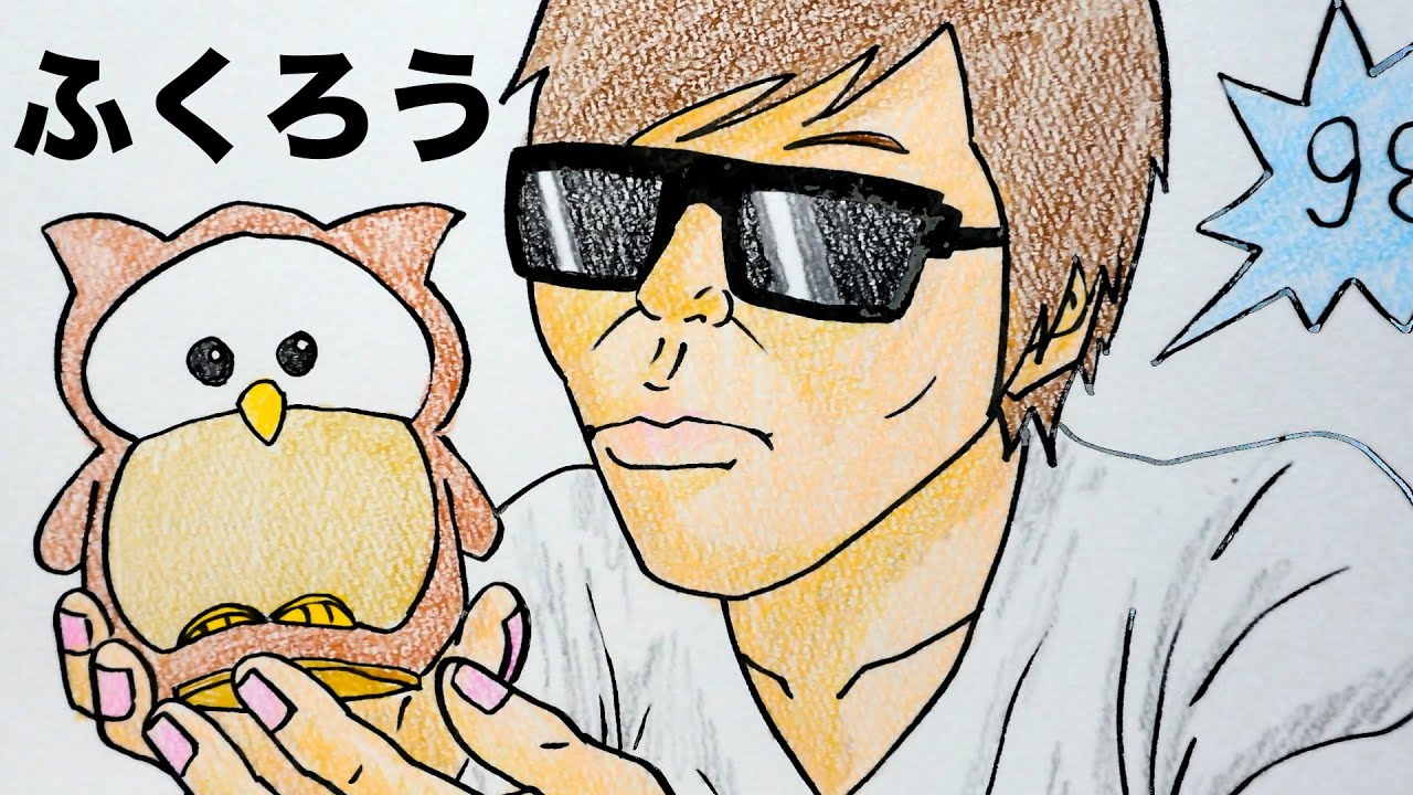 ヒカキンさん vs ものまねフクロウ】描いてみた！Speed Drawing