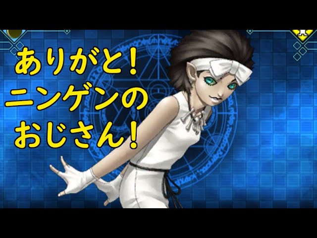 真・女神転生DSJ【067】ふしぎの穴のナジャ - YouTube