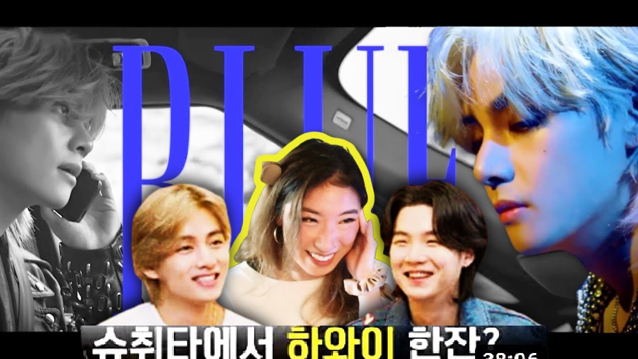 V 'Blue' MV + NPOP Stage 💙 | SUCHWITA TAEHYUNG & YOONGI [슈취타