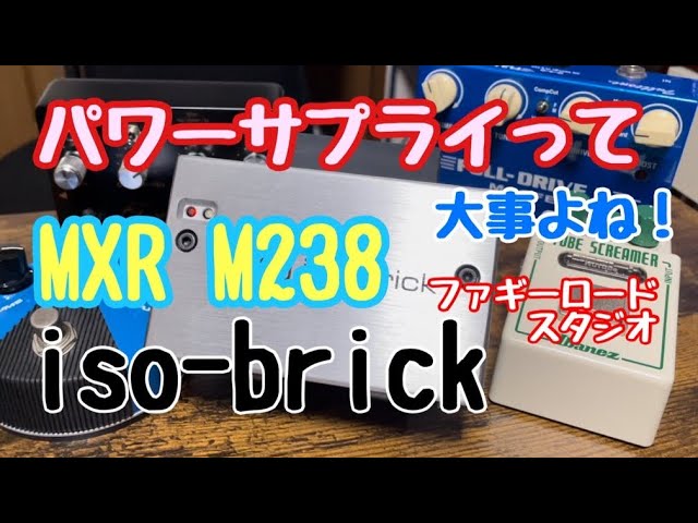 電源で音質アップ！音質をアップさせたいなら、パワーサプライを忘れて