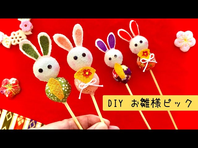 DIY Rabbit doll/Hina doll festival - YouTube