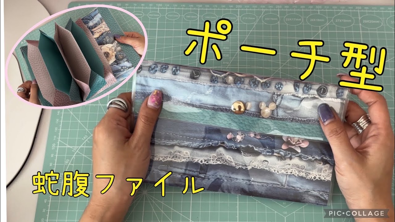 作業動画】100均のあるものを使って蛇腹ファイル作り♡ - YouTube