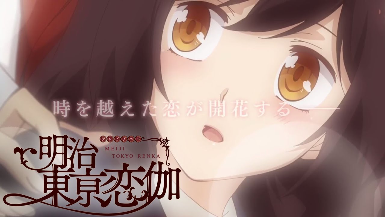 明治東亰恋伽（めいこい）』TVアニメOP楽曲もKENNが担当！ キー