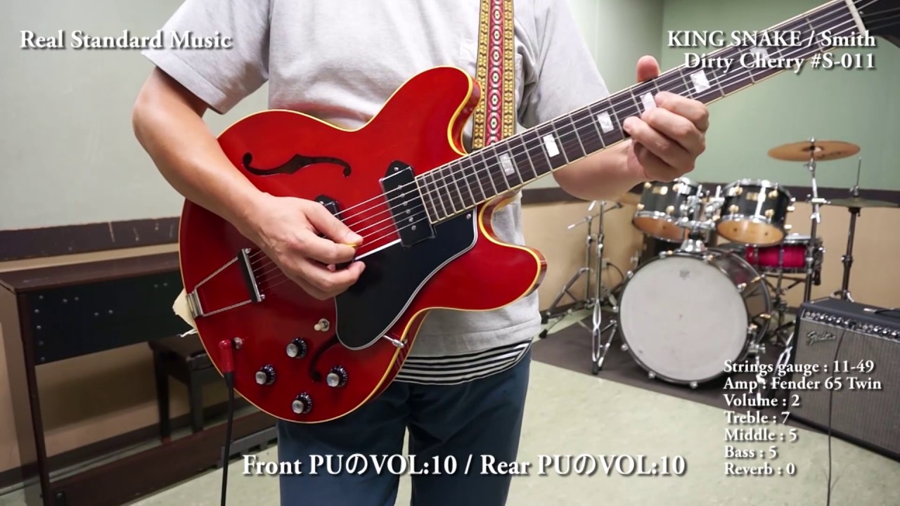 KING SNAKE Smith/Dirth Cherry【リアルスタンダードWEB】