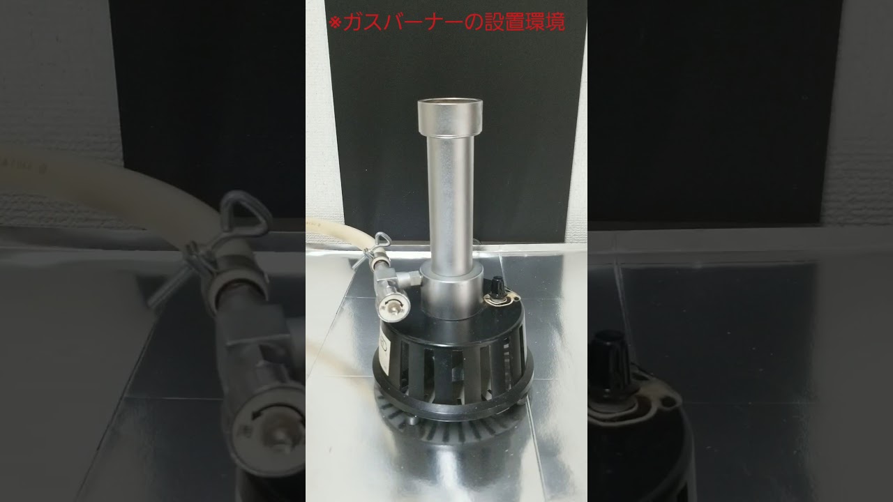 とんぼ玉制作の基礎[＃1 バーナーの接続・設置環境・着火と消火]字幕