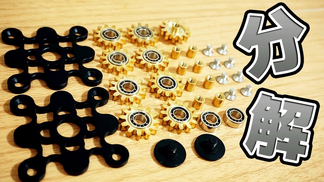 Fidget Spinner Teardown - DIY Hand Spinner Fidget Toy - YouTube