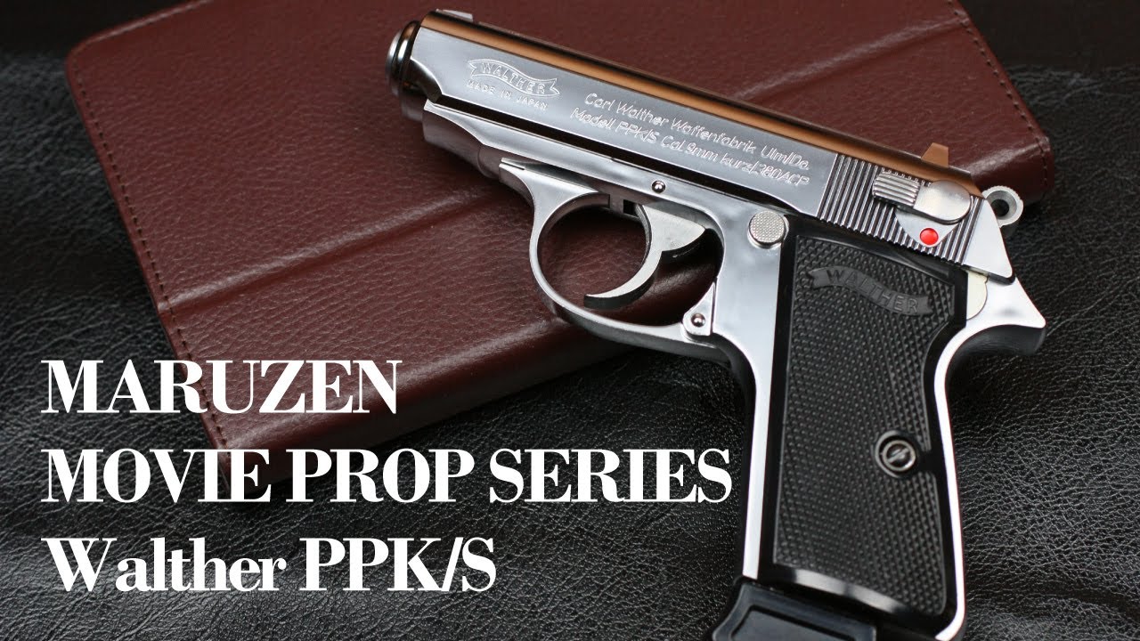 マルゼン ムービープロップシリーズ ワルサーPPK/S レビュー - YouTube