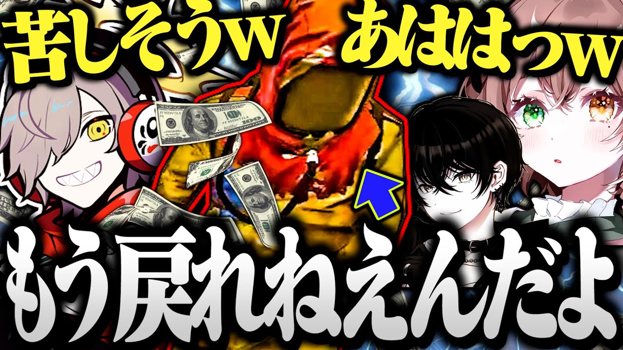 Funny Summary] A Daruma doll can't stop laughing at a man who lost