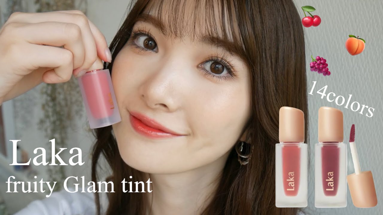 Very Popular] Review of all the colors of Laka's new lip tint