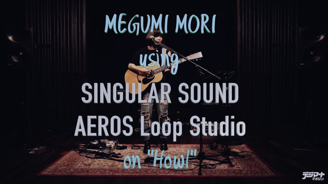 SINGULAR SOUND AEROS Loop Studio × 森恵 - YouTube