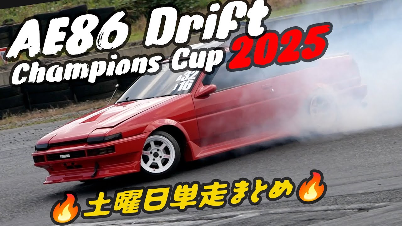 AE86 Hachiroku Drift Japan Championship 2025 🔥 Saturday's Solo