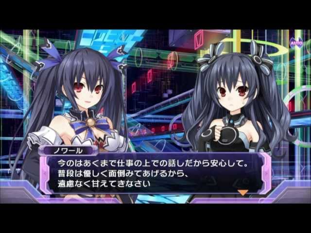 PSV 超次次元ゲイム ネプテューヌRe;Birth1 ユニ誕生 - YouTube
