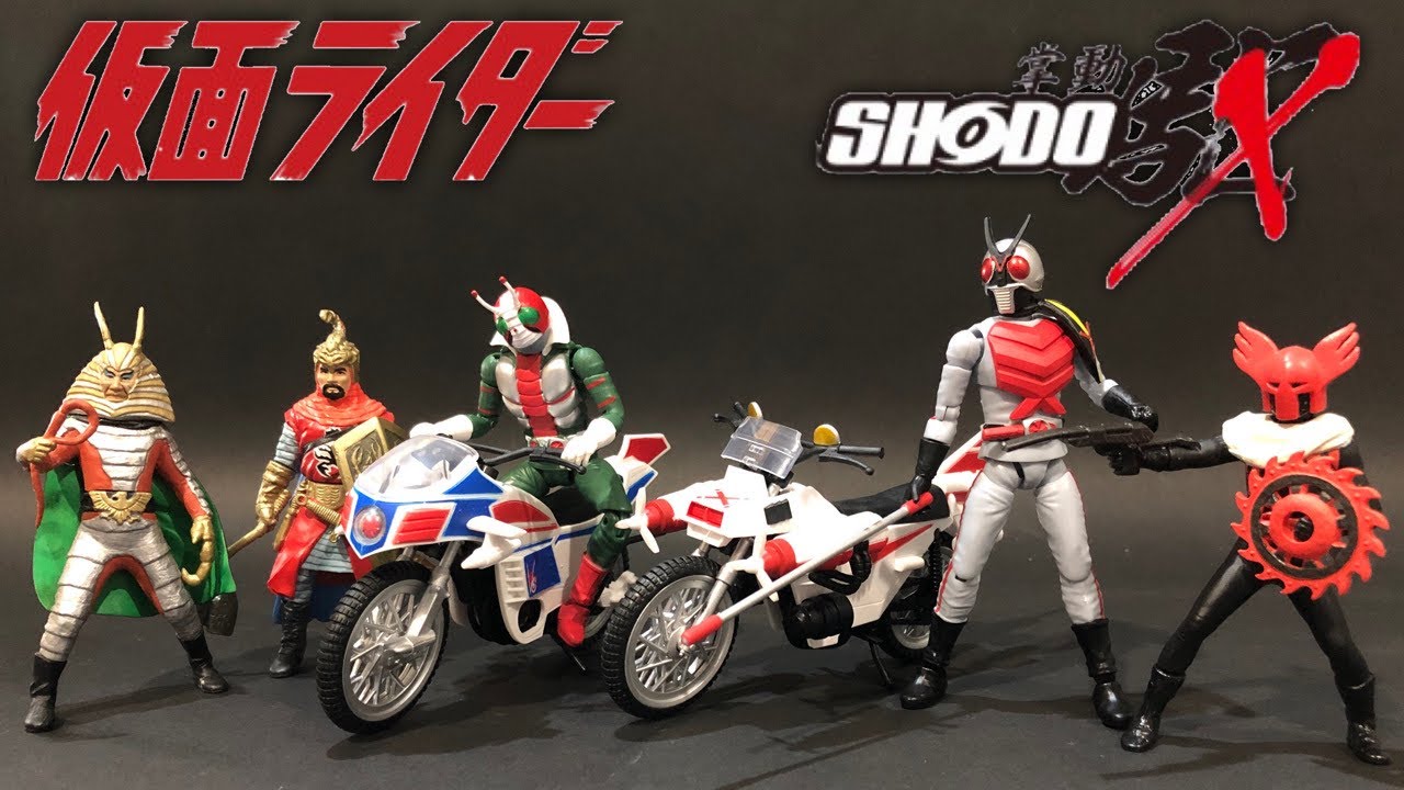 SHODO-X 仮面ライダー7 掌動駆 KamenRider Figure 食玩 - YouTube