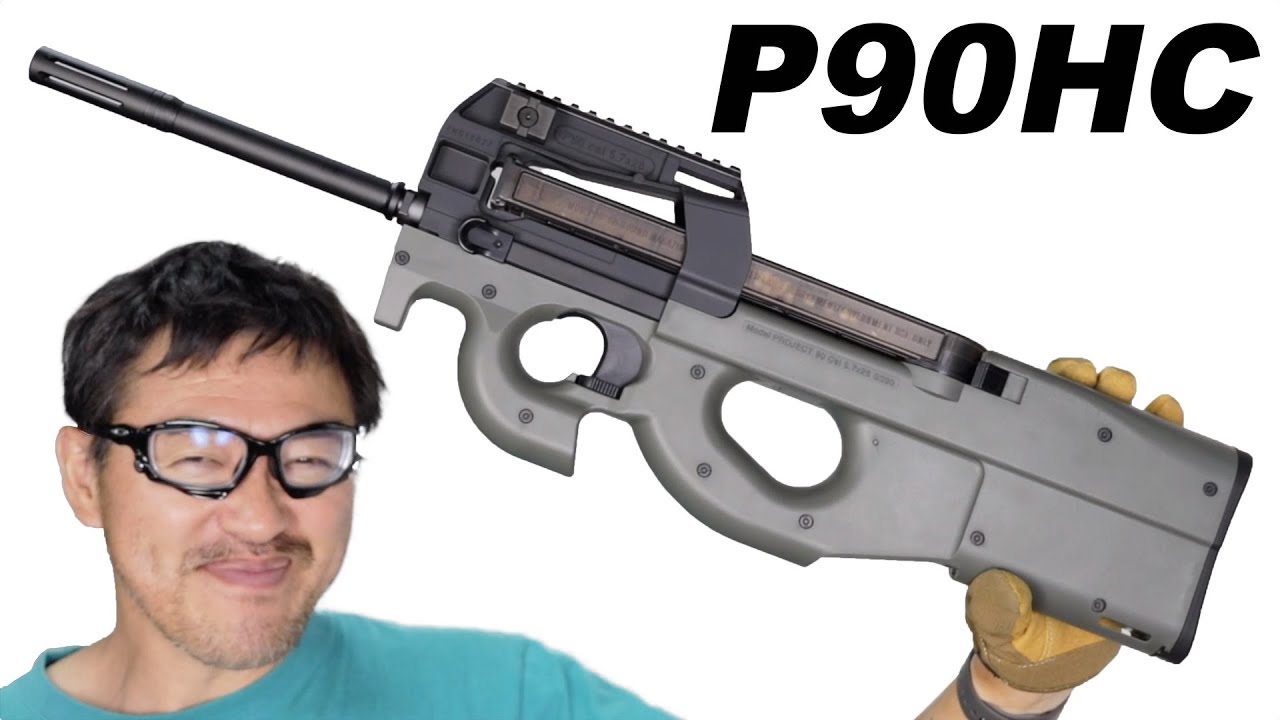 FN P90HC ハイサイクル 電動ガン カスタム 東京マルイ エアガン