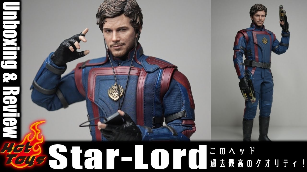 セクシーな表情がめちゃくちゃ良い！ ホットトイズ スター・ロード開封