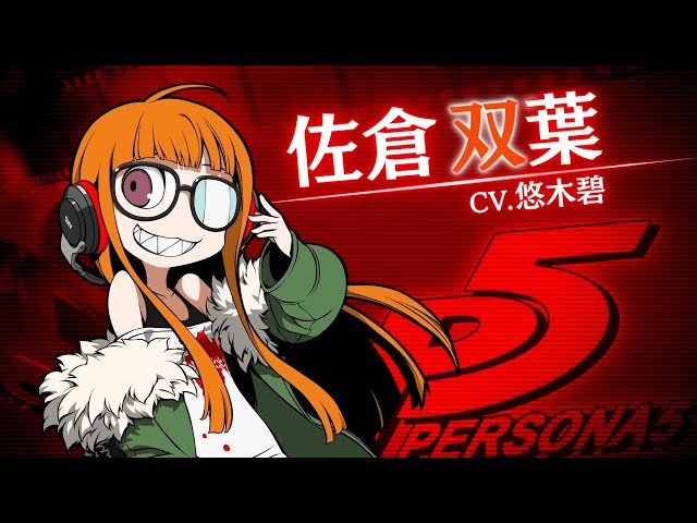 11/29発売!!【PQ2】佐倉双葉（CV.悠木碧） - YouTube