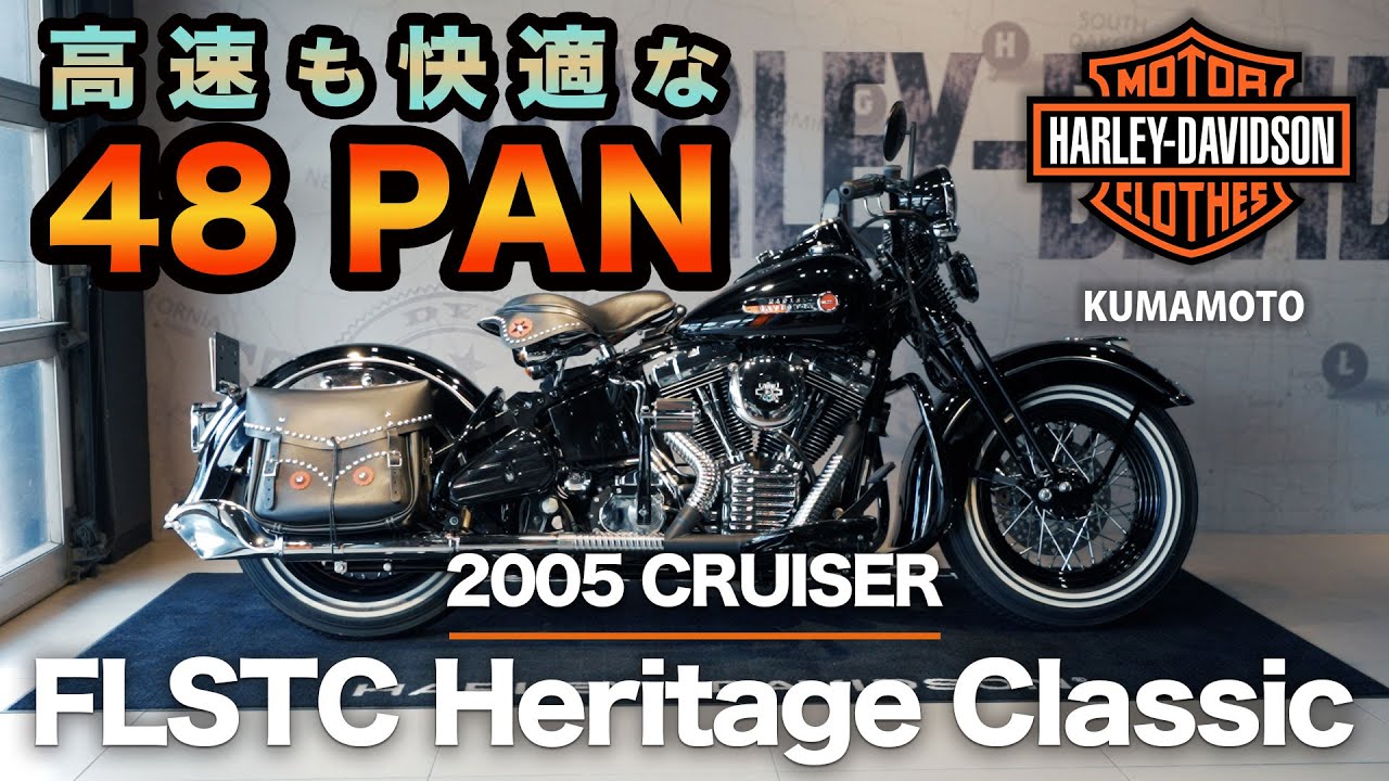 1948FL] Heritage Classics perfectly recreates the 1948 Panhead