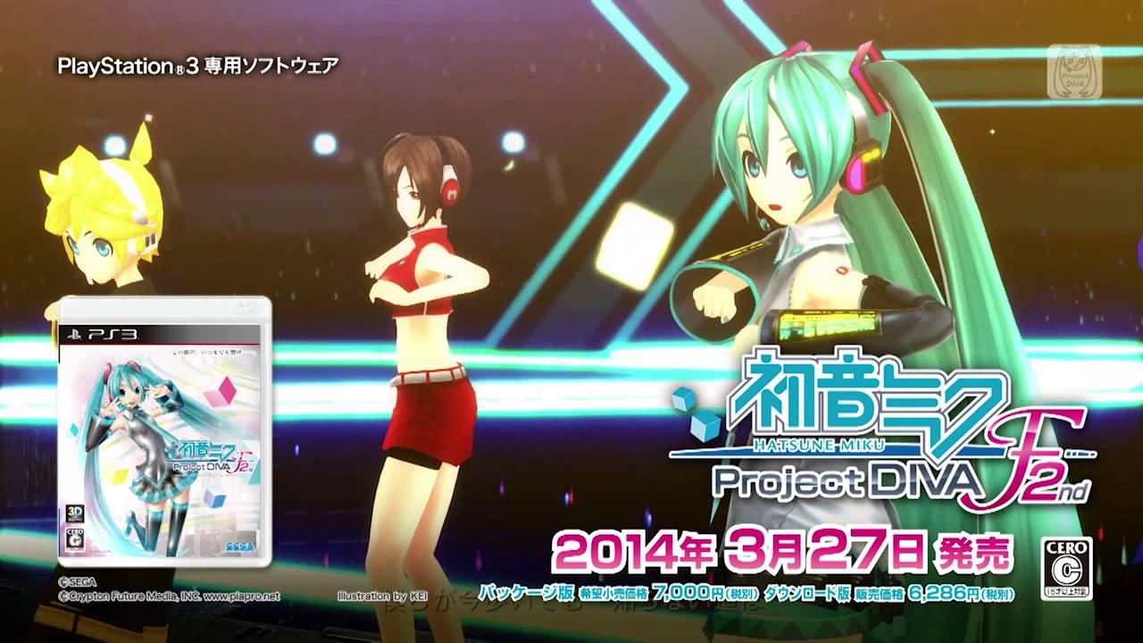 初音ミク】「Project DIVA F 2nd」TVCM3種を一挙公開！【Project DIVA