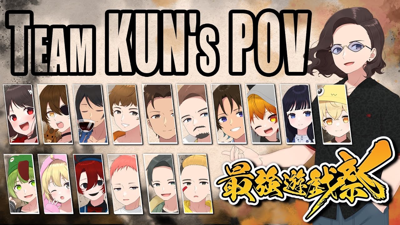 KUNチーム視点】ニート部vs50人クラフト参加勢 最強遊戯祭【＃ニート