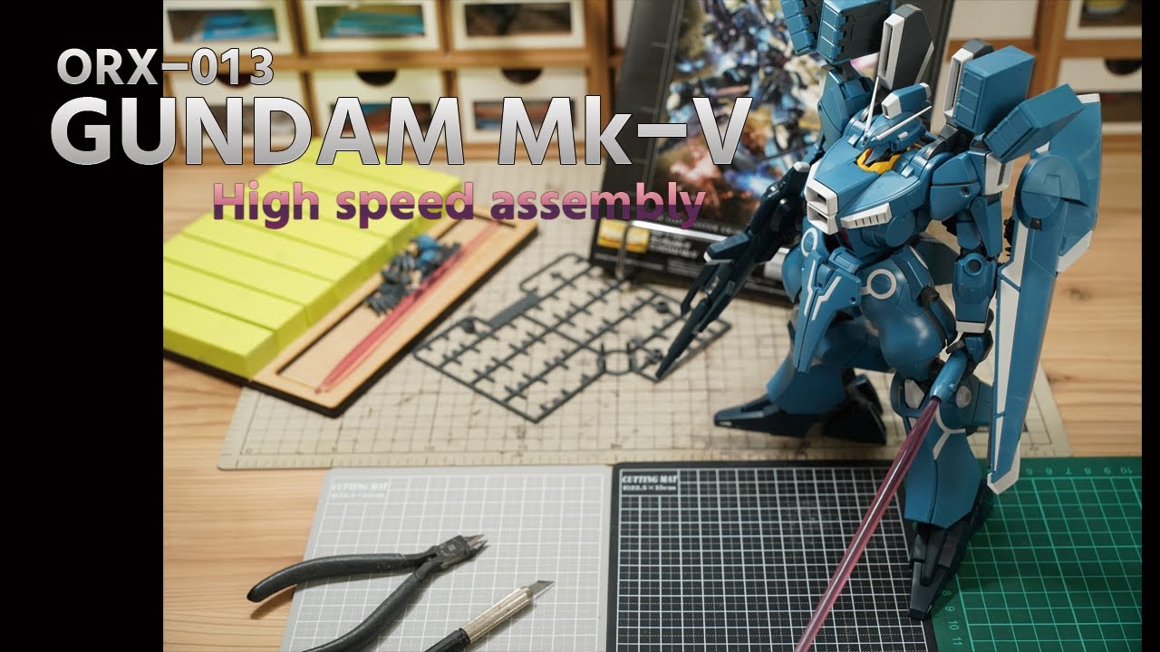 ガンプラ:MGガンダムMk-V vol.1[高速][組み立て][製作][全塗装前提