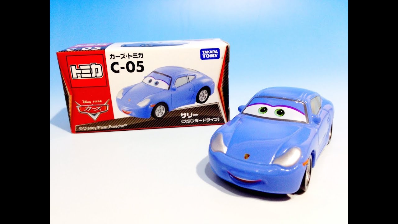 Cars Tomica C-05☆Sally (Standard Type) - YouTube