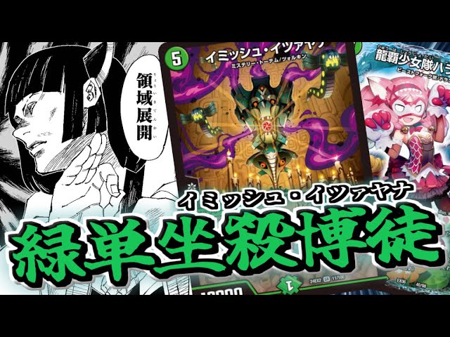 令和の緑単ループ！？分のいいバクチにすべてを賭け続けろ！！ノってる