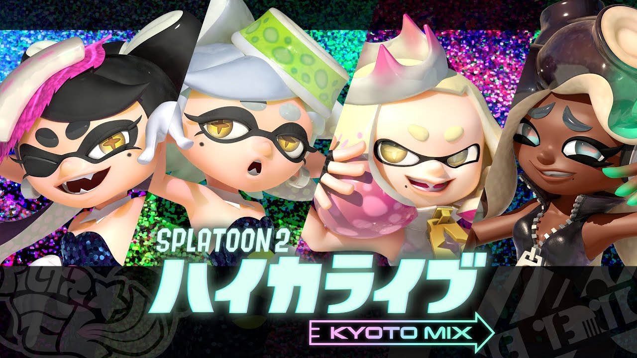 スプラトゥーン2 テンタライブ 闘会議2019 - YouTube