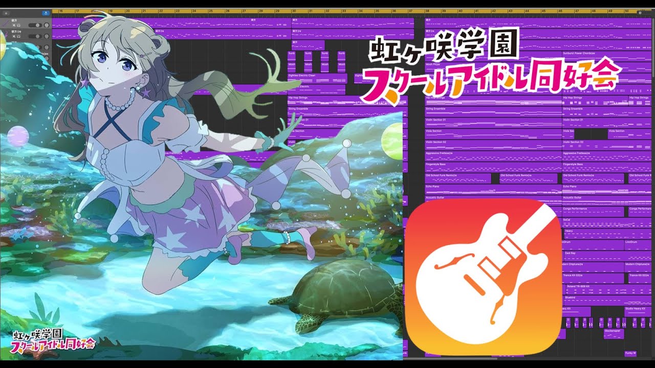 ラブライブcover】Daydream Mermaid/近江彼方(CV.鬼頭明里) :虹ヶ咲