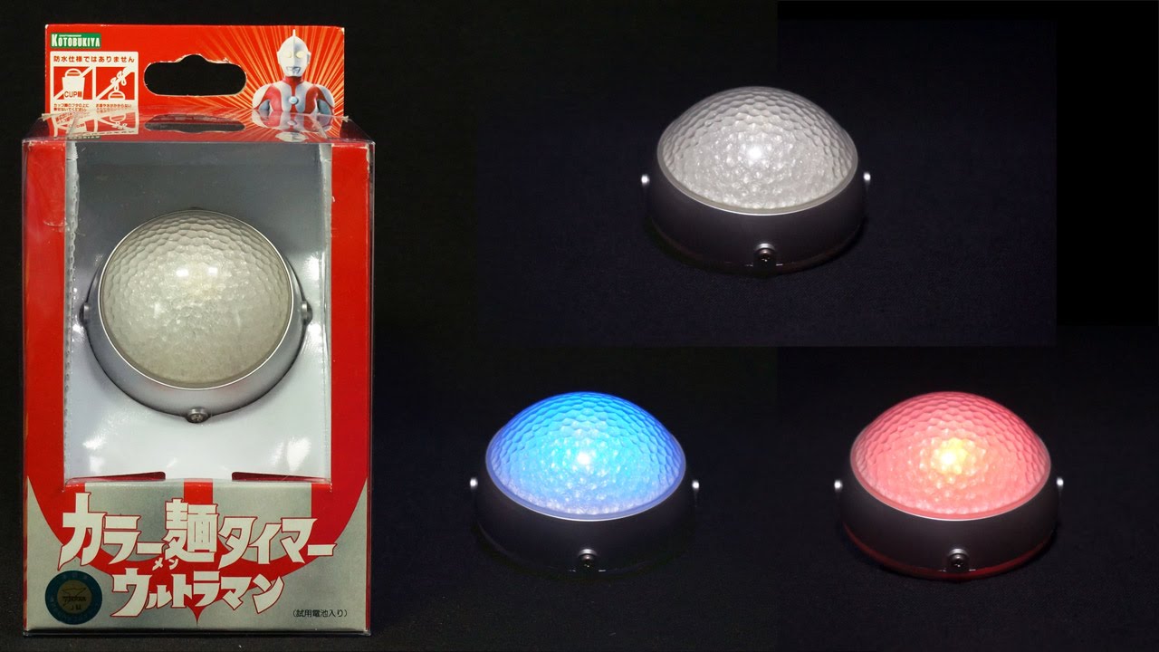 ウルトラマン カラー麺タイマー - YouTube