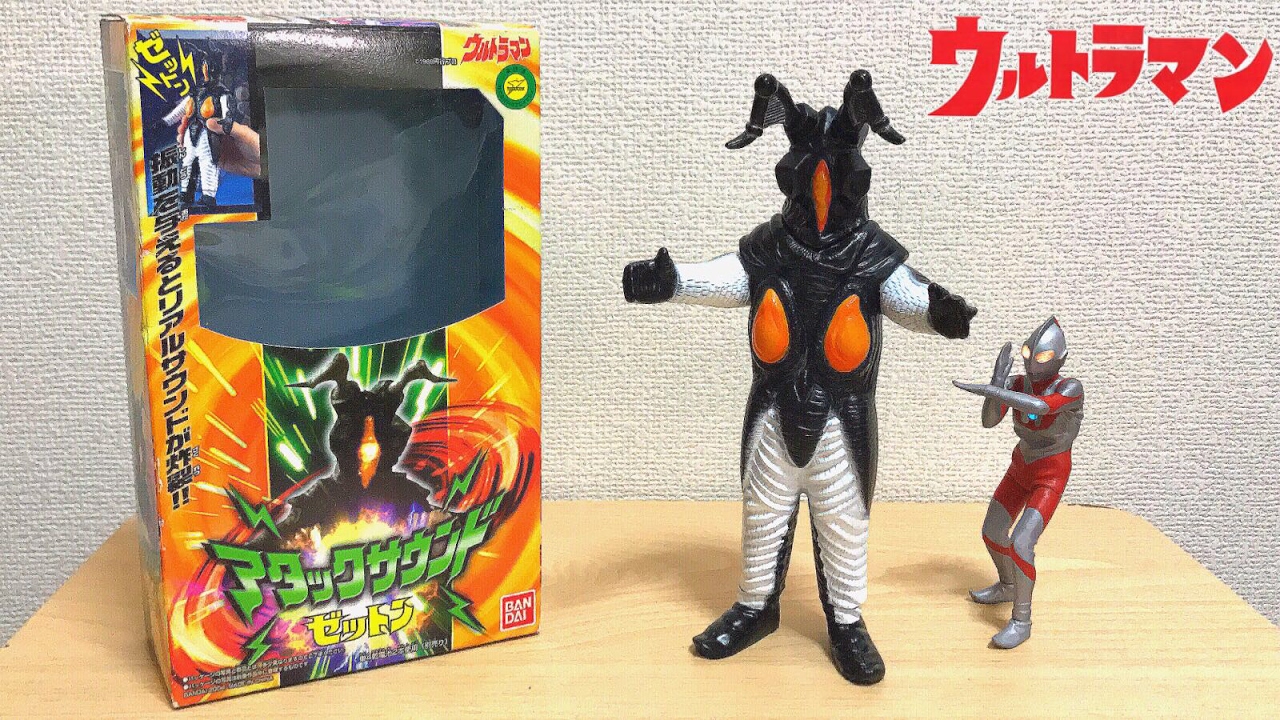 ultraman attack sound zetton review - YouTube
