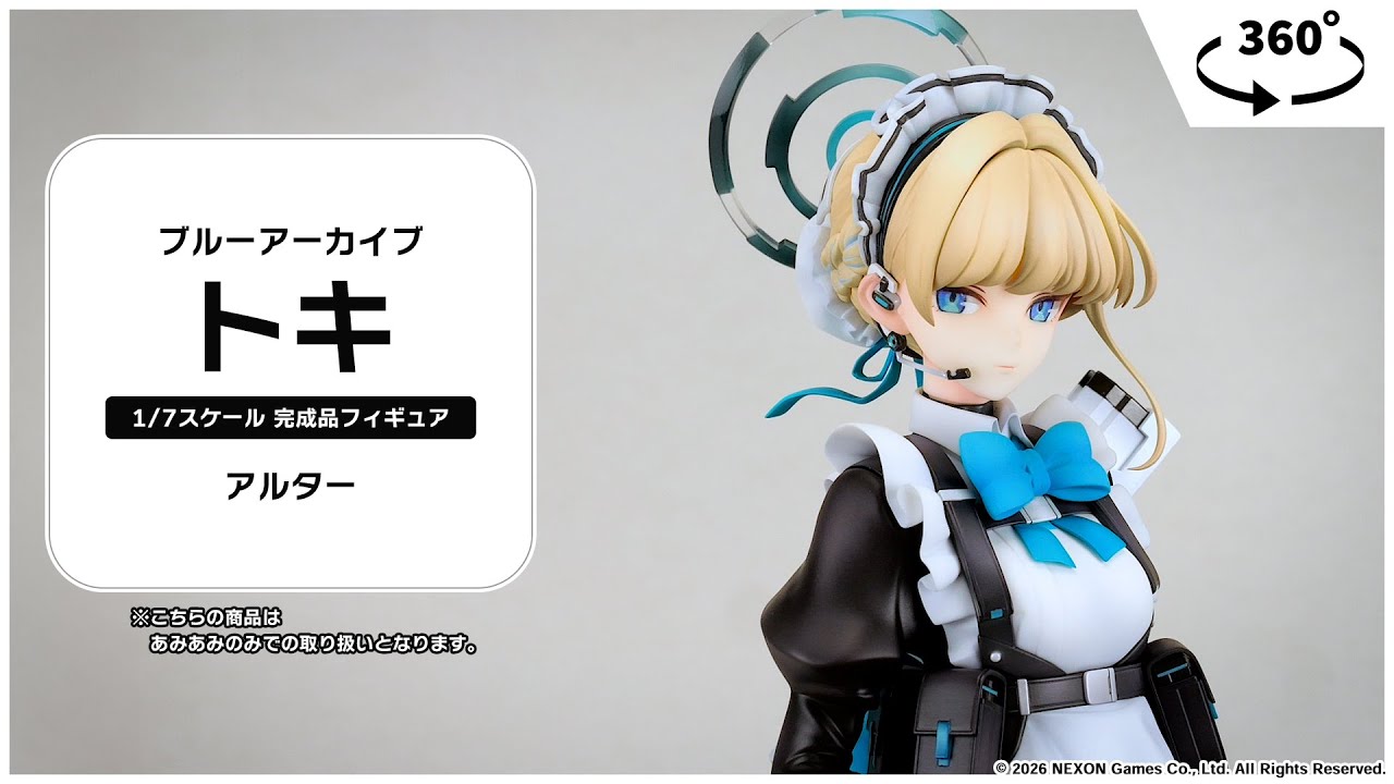 限定販売】ブルーアーカイブ トキ 1/7 完成品フィギュア[アルター