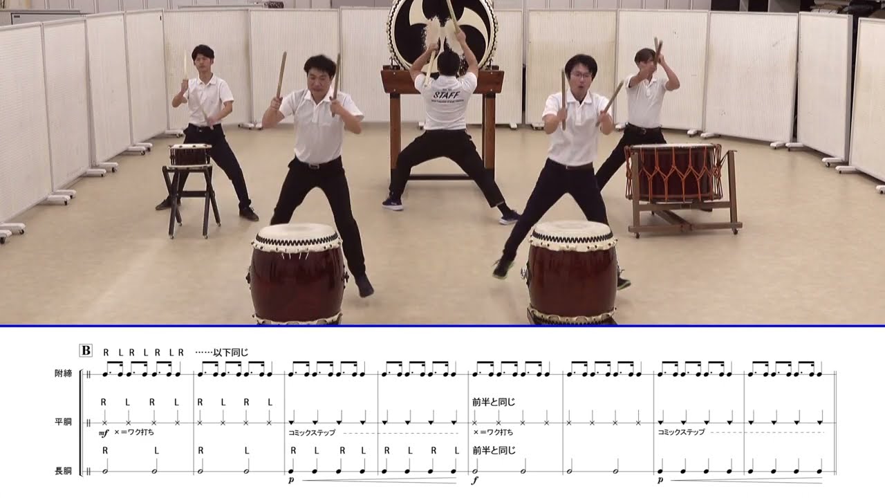 和太鼓演奏♪先生の発表にどうですか？ #基礎打 #太鼓 #発表会練習