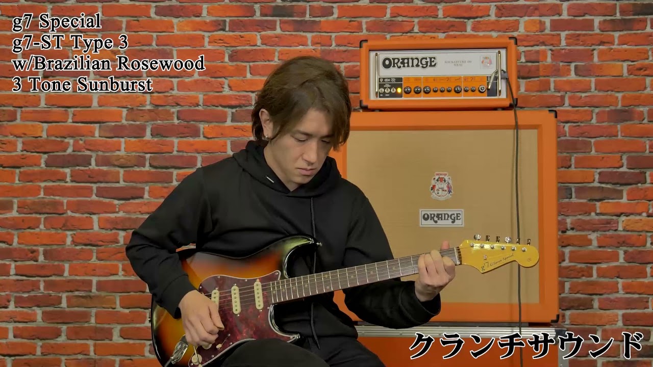 g7 Special g7-ST Type 3 w/Brazilian Rosewood -3 Tone Sunburst