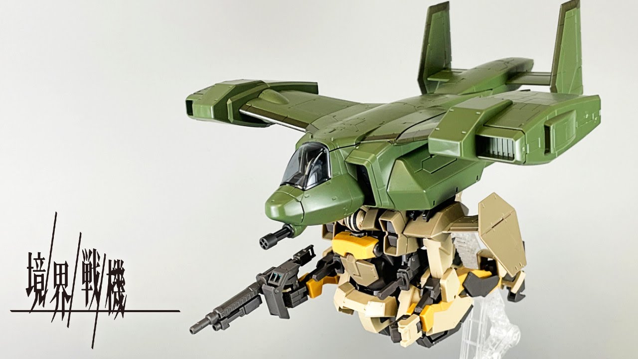境界戦機】HGケンブやジョウガンを積載可能！HG 1/72 特大型装甲特殊