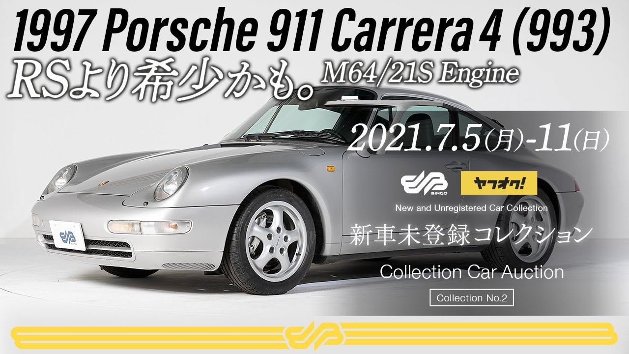 BRAND-NEW*【1997 Porsche 911 Carrera 4 (993) 】will be Auctioned