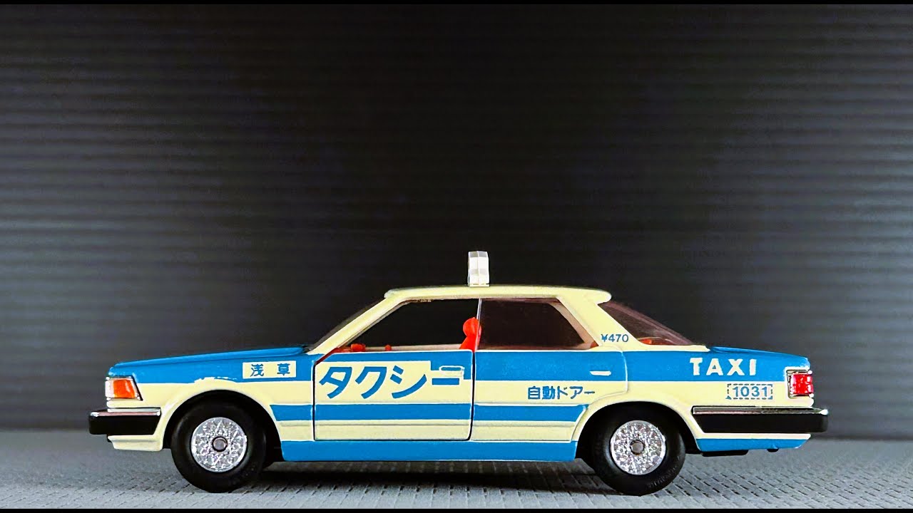 NISSAN Gloria (Y30) taxi 【Diecast Model 1/43】 tomica DANDY - YouTube