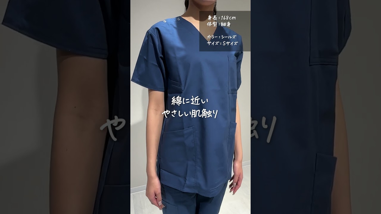 ディッキーズスクラブ 上下セット[男女兼用](76-7033SCSET) | フォーク