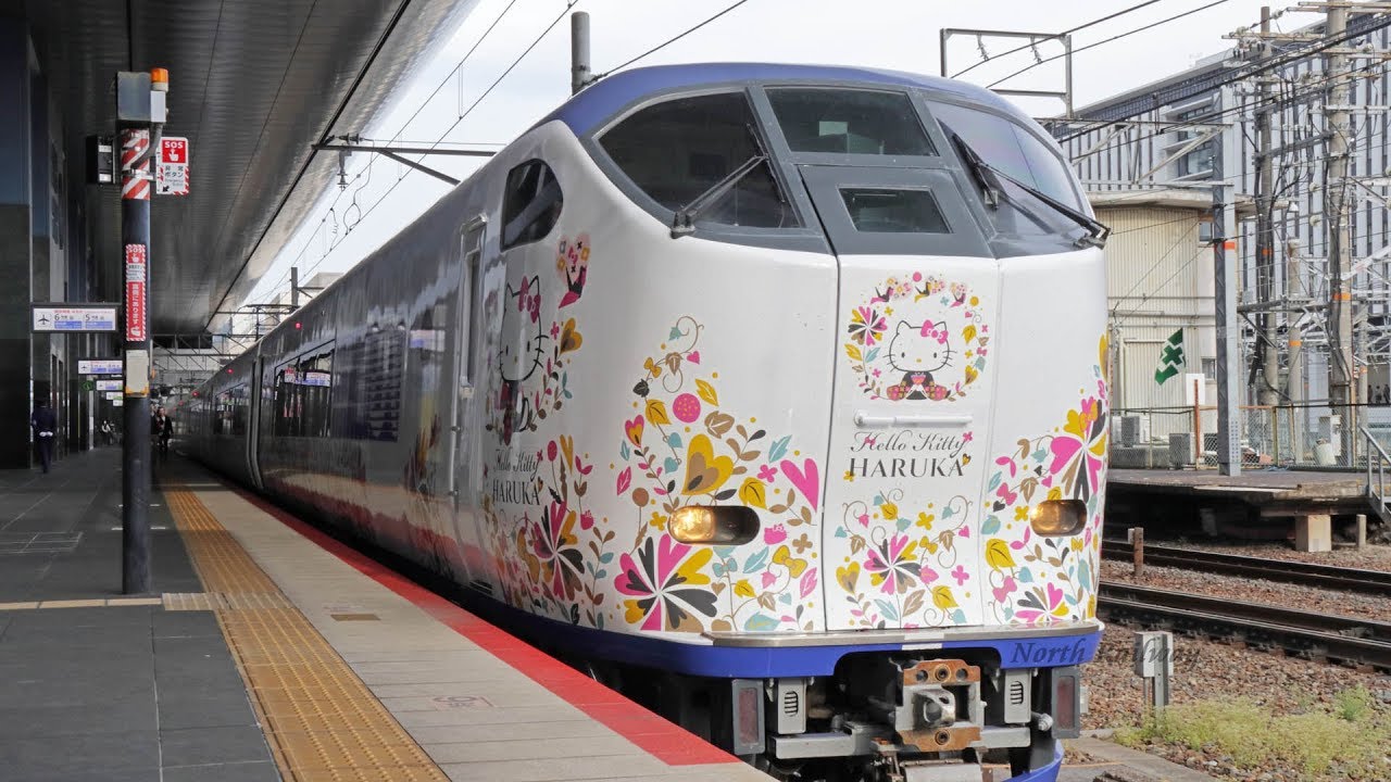 281系】ハローキティ はるか！特急 はるか43号 京都駅発車 Hello Kitty