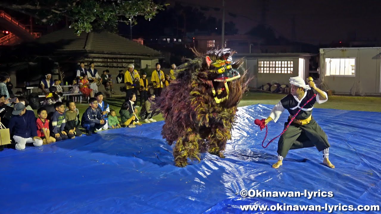 中城村津覇の獅子舞@ハチウクシー(初起こし) 2024 - YouTube