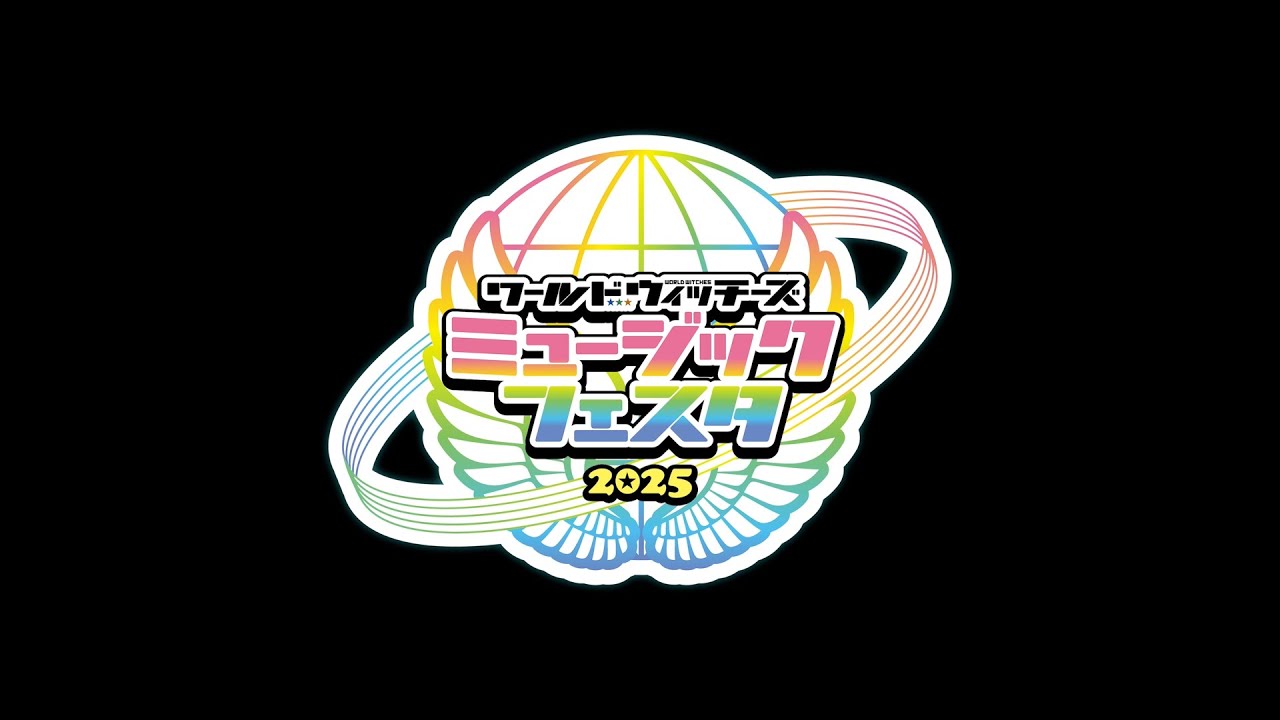 2025年8月3日（日）に歴代のウィッチーズキャスト＆アーティスト達が