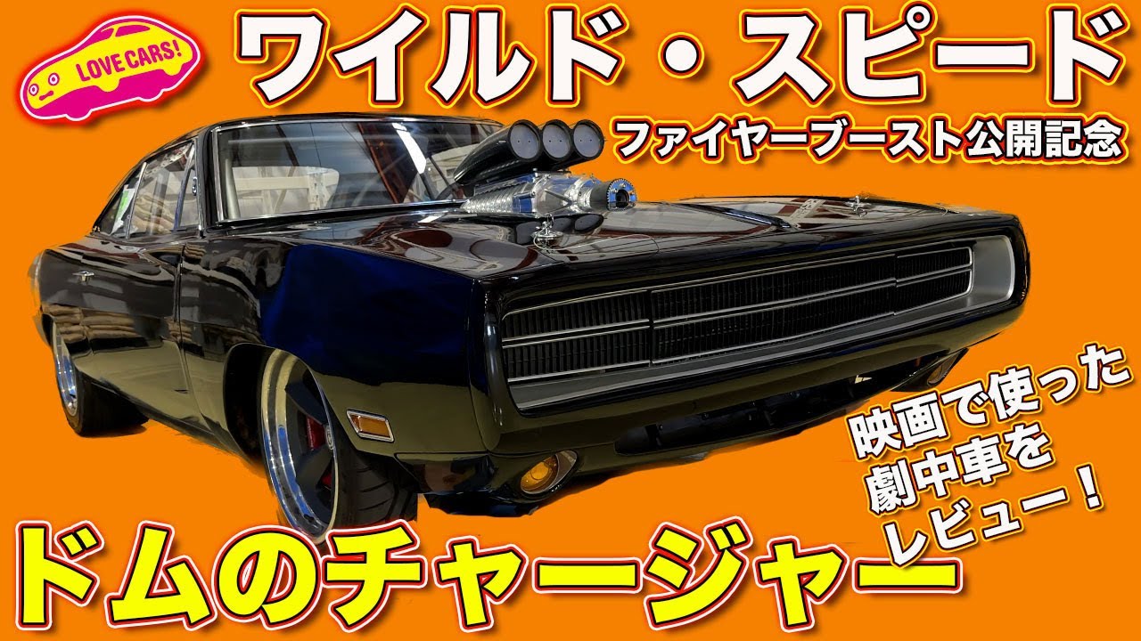 To celebrate the release of 