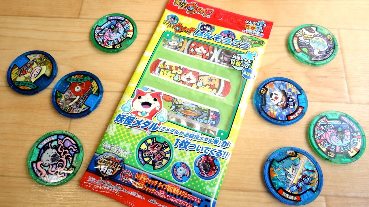 Aiming for Edokko Panda! 270 yen each Yo-kai Watch Medal Bandages